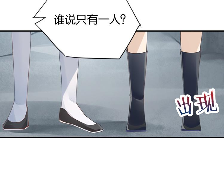 054双生珏（二）26