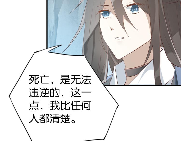 054双生珏（二）40