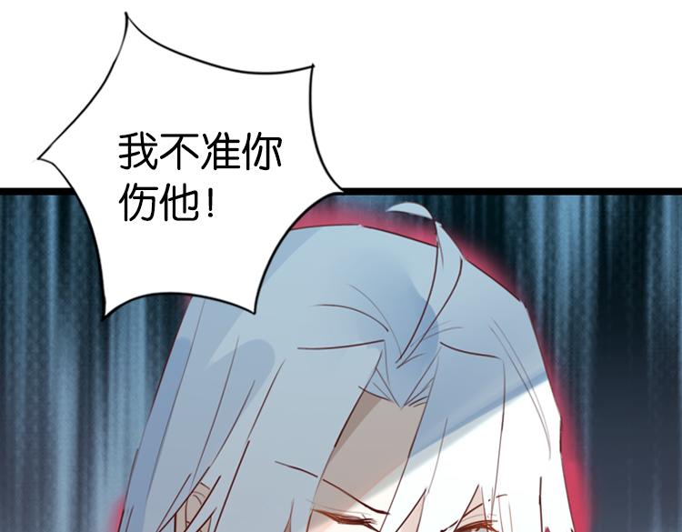 054双生珏（二）66