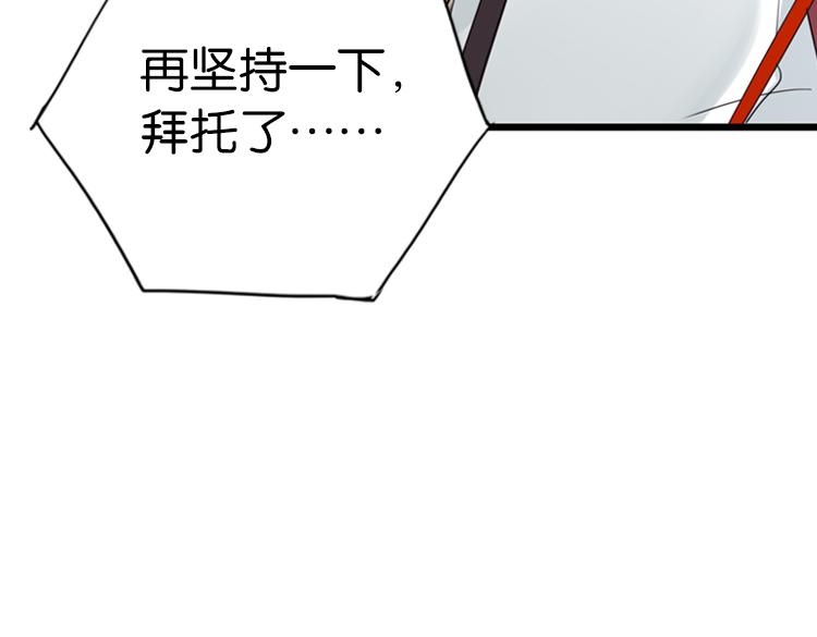 054双生珏（二）72