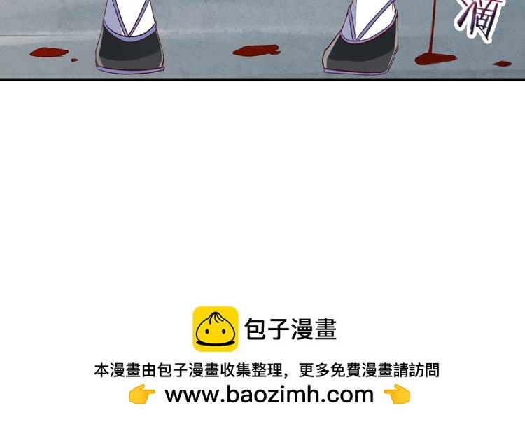 054双生珏（二）83