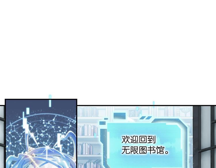 057新的副本，新的旅程（二）18