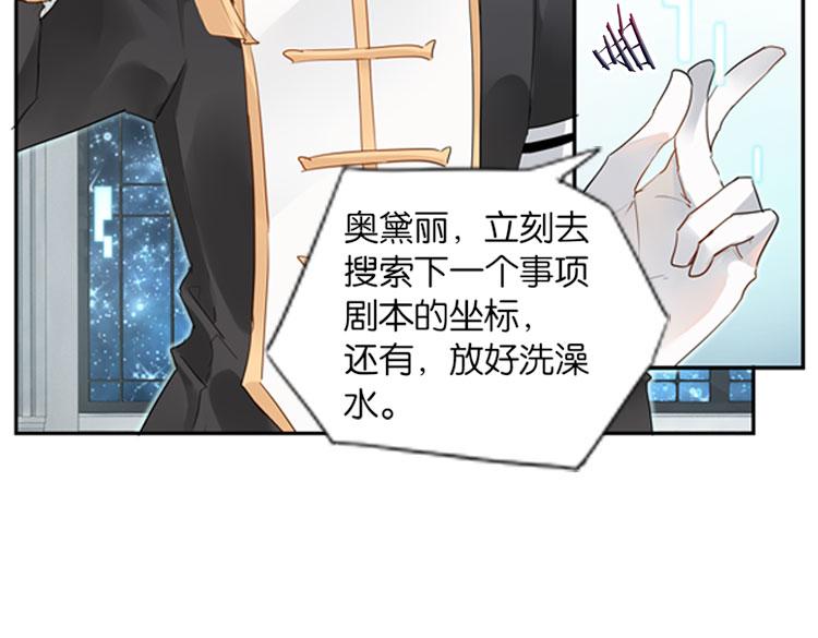 057新的副本，新的旅程（二）24