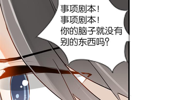 057新的副本，新的旅程（二）37