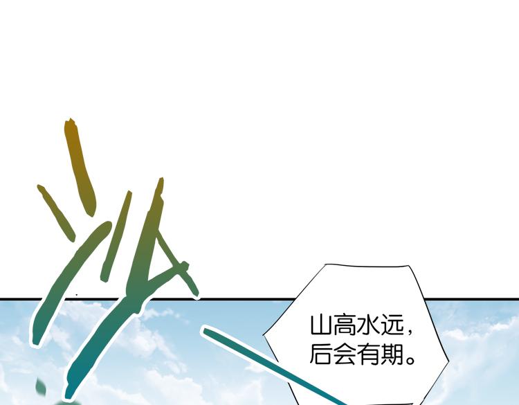 057新的副本，新的旅程（二）4