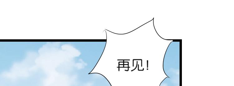 057新的副本，新的旅程（二）7