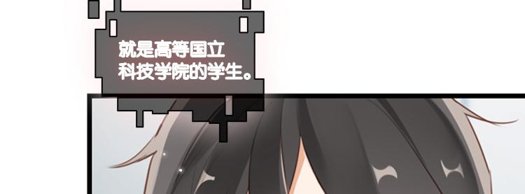 060奇怪的双胞胎兄弟！（上）13