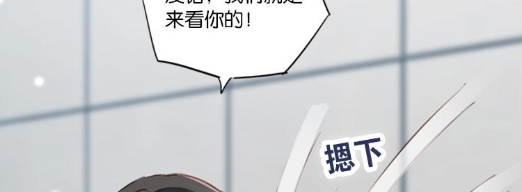 060奇怪的双胞胎兄弟！（上）25