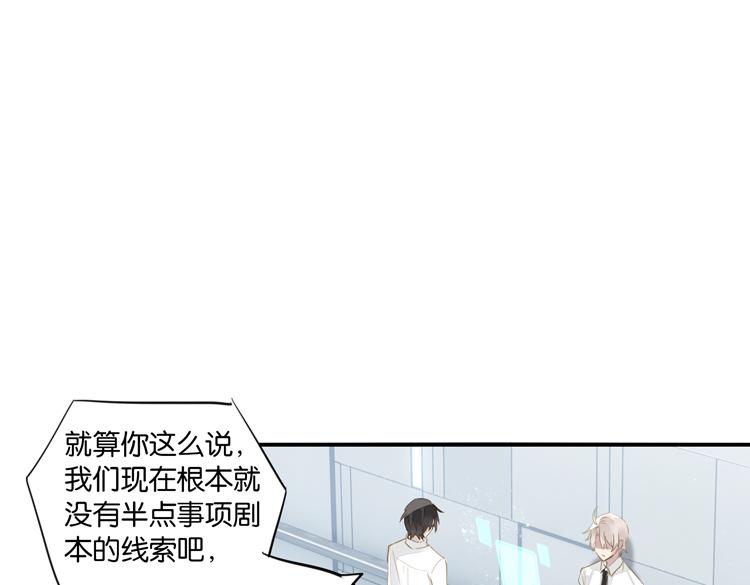 060奇怪的双胞胎兄弟！（上）64