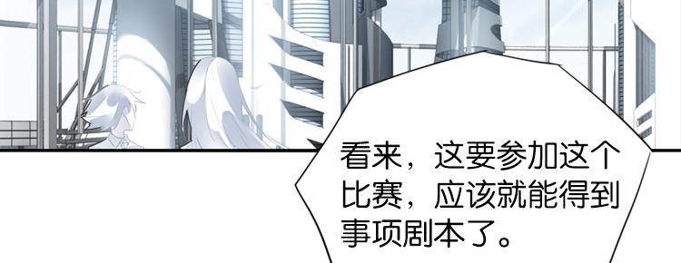 060奇怪的双胞胎兄弟！（上）77
