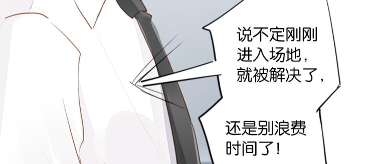 061奇怪的双胞胎兄弟！（下）29