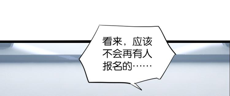 061奇怪的双胞胎兄弟！（下）5