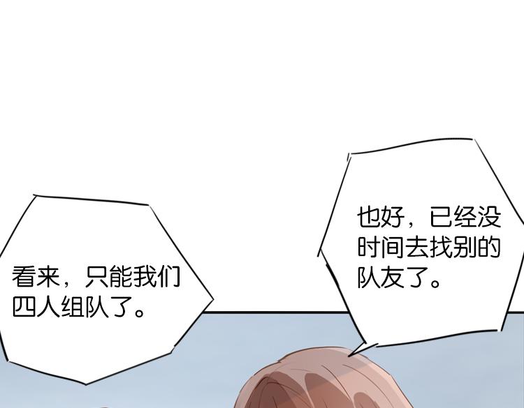 061奇怪的双胞胎兄弟！（下）58