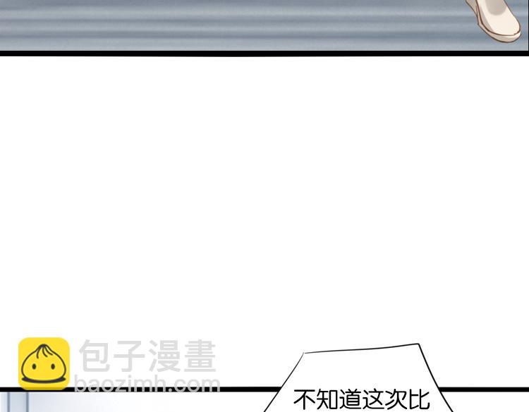061奇怪的双胞胎兄弟！（下）8