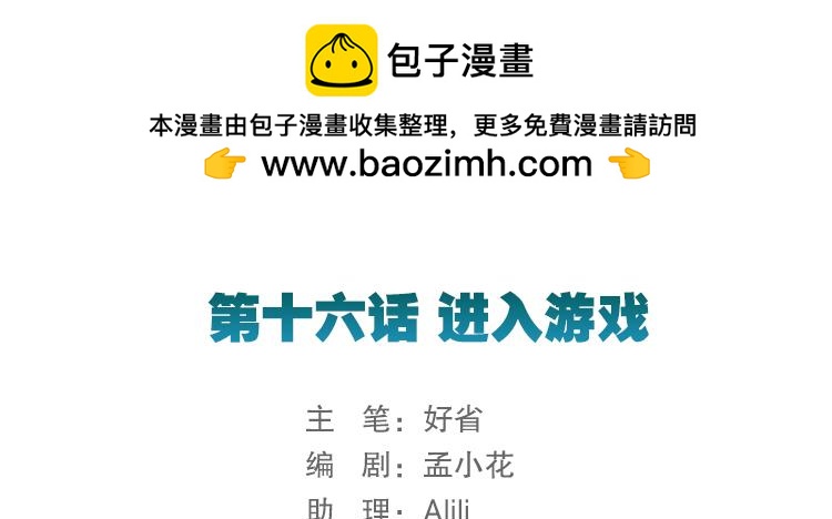 062进入游戏（上）1