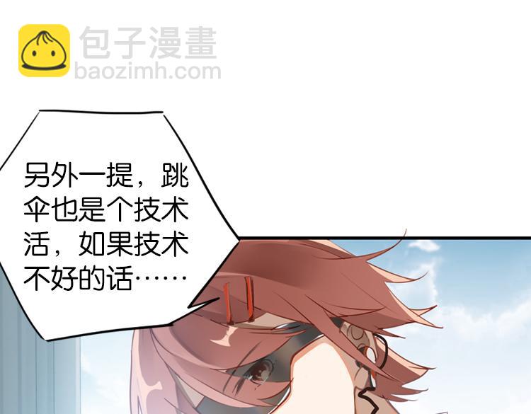 062进入游戏（上）102