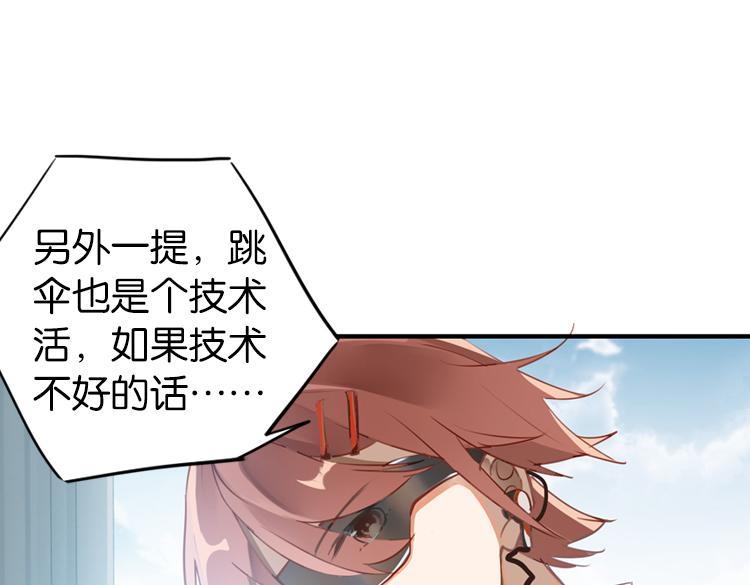 062进入游戏（上）106