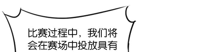 062进入游戏（上）21