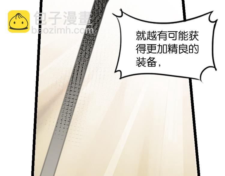 062进入游戏（上）30