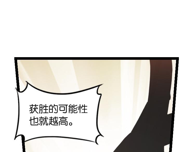 062进入游戏（上）32