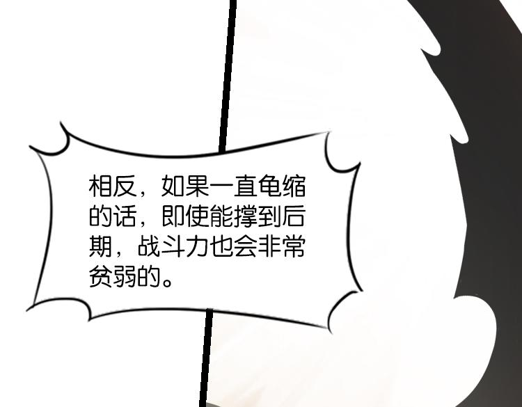 062进入游戏（上）38