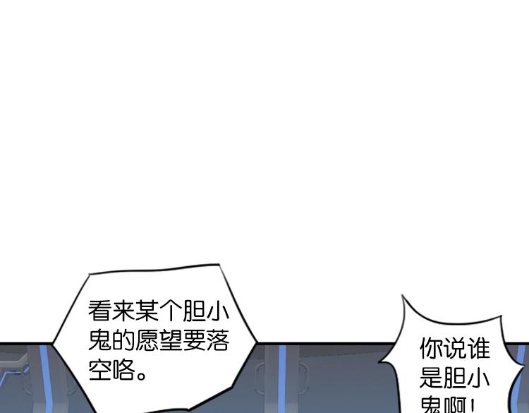 062进入游戏（上）40