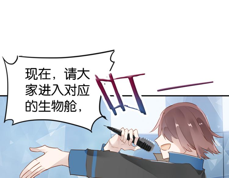 062进入游戏（上）48