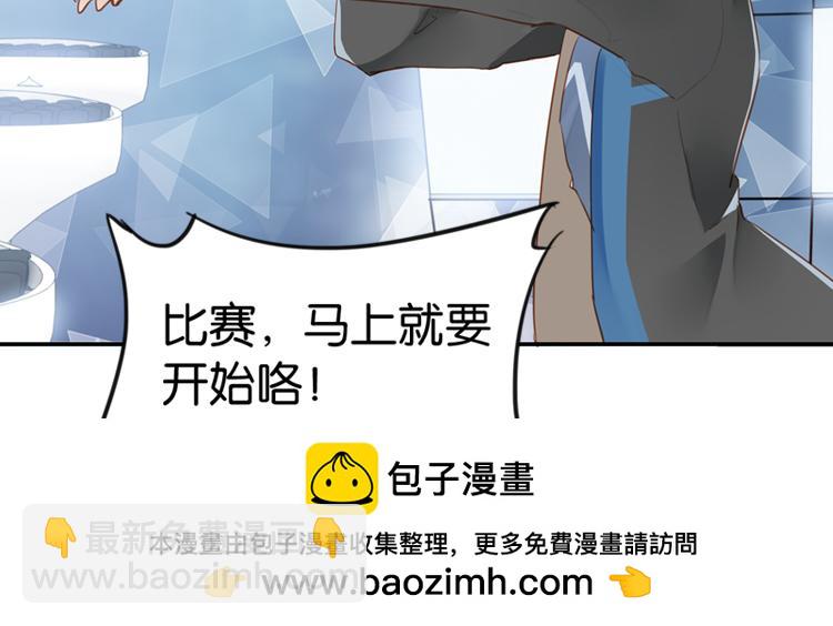 062进入游戏（上）53