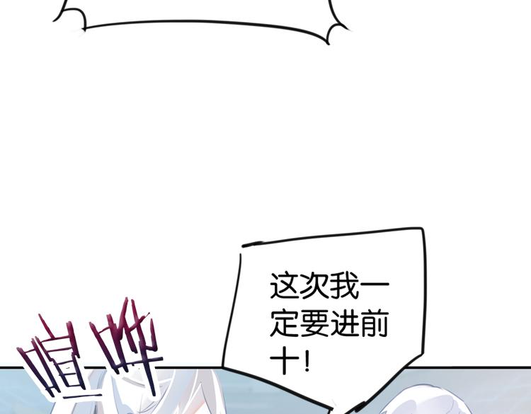 062进入游戏（上）54