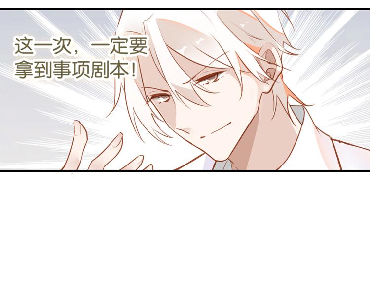 062进入游戏（上）58
