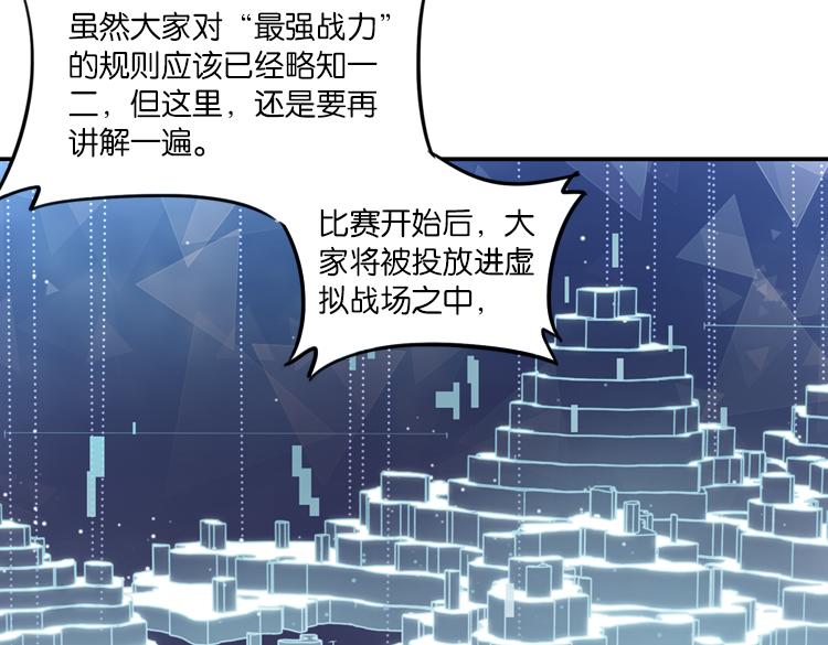 062进入游戏（上）6