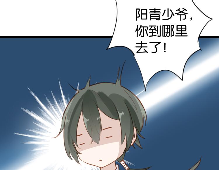 062进入游戏（上）68