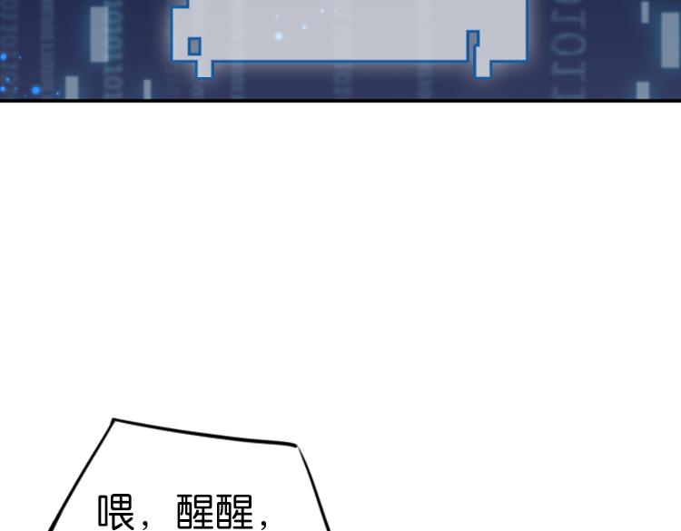 062进入游戏（上）86