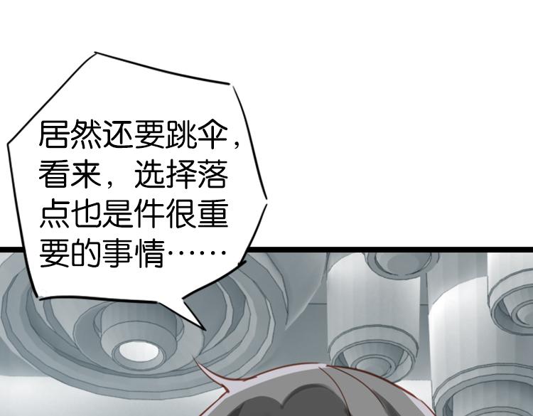 063进入游戏（下）10