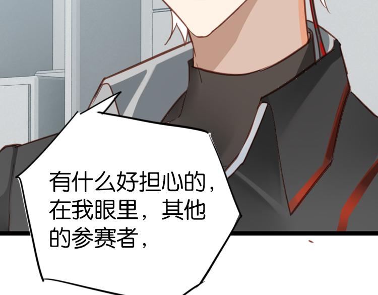063进入游戏（下）22