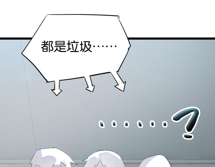 063进入游戏（下）24