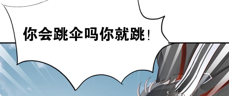 063进入游戏（下）31