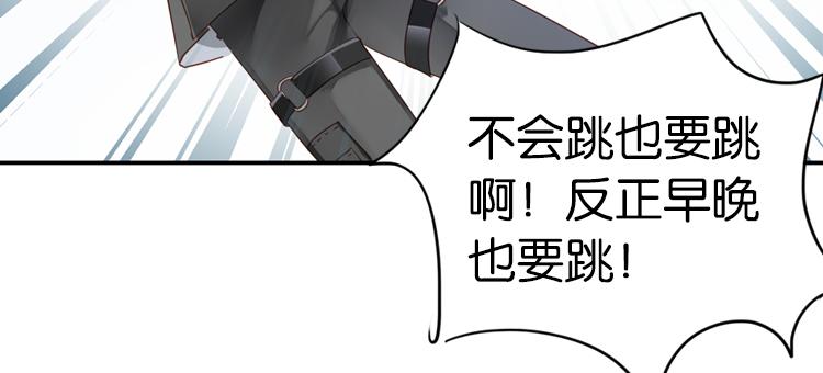 063进入游戏（下）33