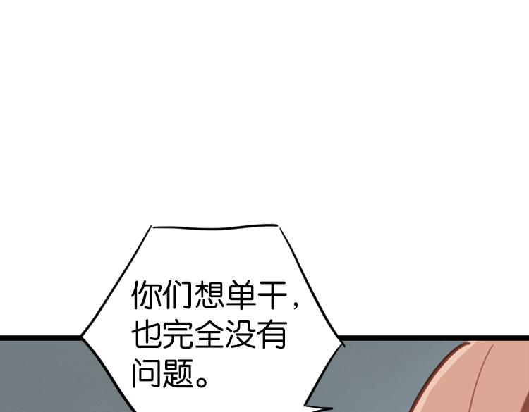 063进入游戏（下）4