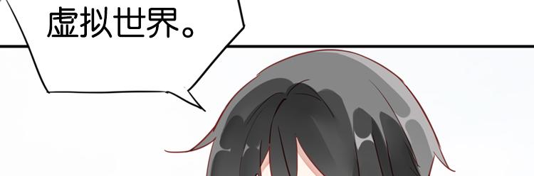 063进入游戏（下）43