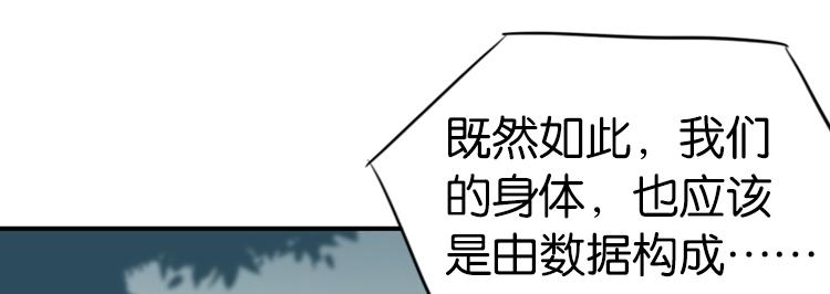 063进入游戏（下）45