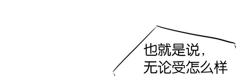 063进入游戏（下）47