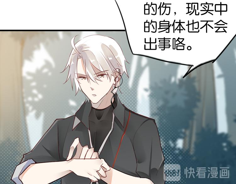 063进入游戏（下）48