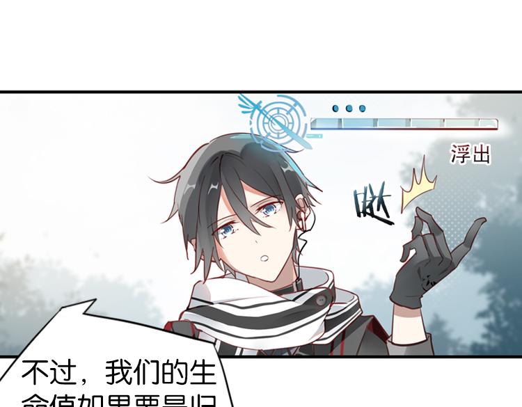 063进入游戏（下）54