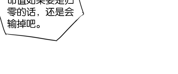063进入游戏（下）55