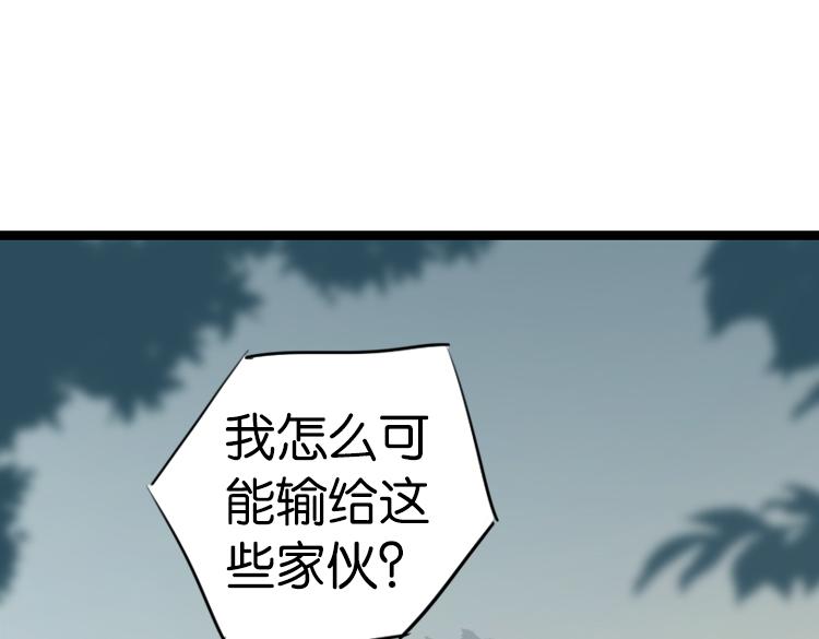063进入游戏（下）56