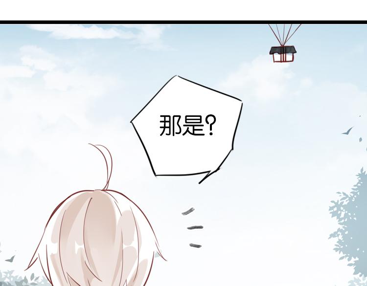 063进入游戏（下）60