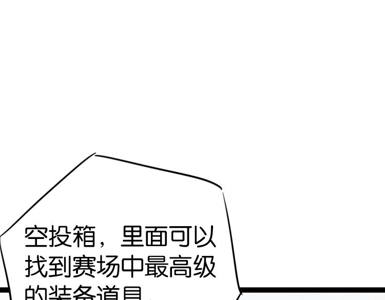 063进入游戏（下）64