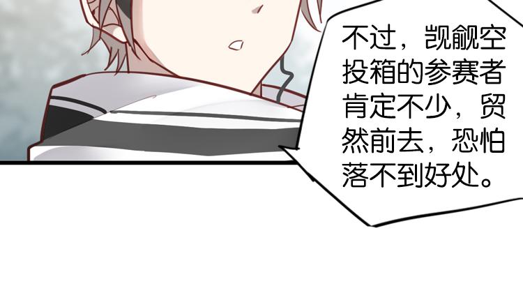 063进入游戏（下）69