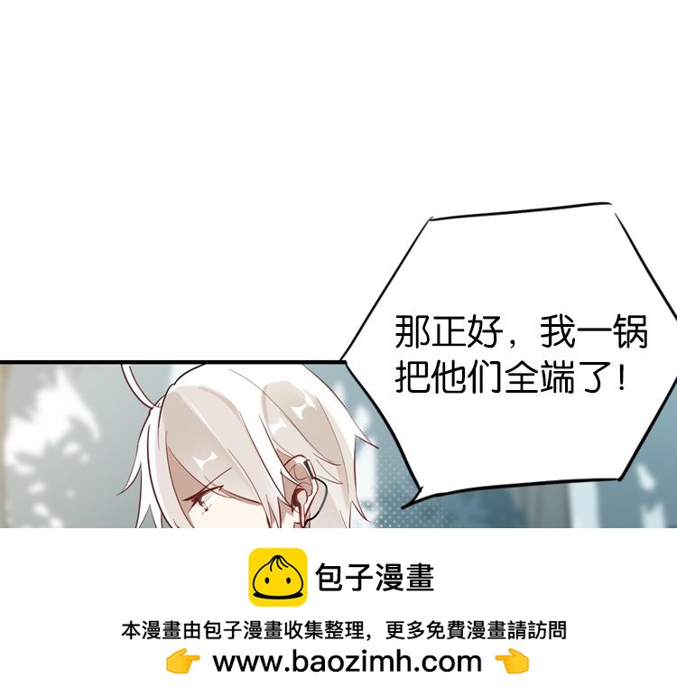 063进入游戏（下）70